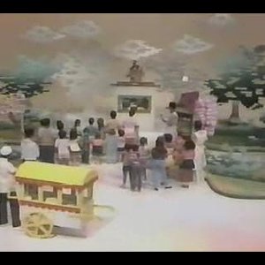 Zé Vasconcelos e a Turma do Pirlimpimpim 的头像