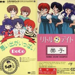 Ranma ½ - Omoide ga Ippai