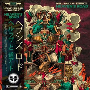 Avatar for Hell Razah & RoadsArt