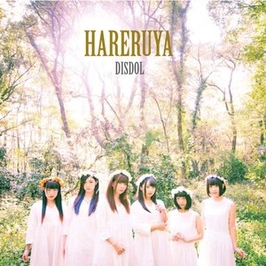 HARERUYA