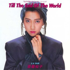 亜蘭知子 のアルバムとディスコグラフィー | Last.fm