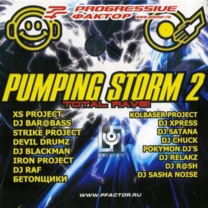Image for 'Pumping Storm 2'