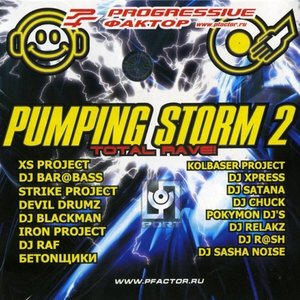 Pumping Storm 2 的头像