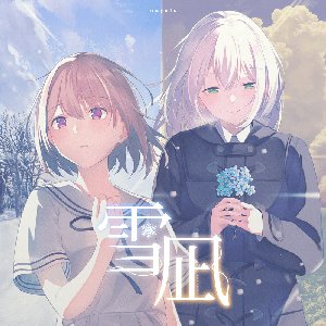 鹿乃 CDセット 廃盤 one two メリー 戯言クライン など 邦楽 - 邦楽 鹿乃 CDセット 廃盤 one two メリー 戯言クライン など 邦楽 - 邦楽