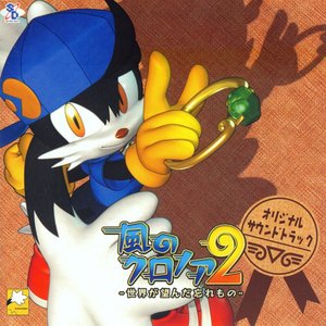 Klonoa 2: Lunatea's Veil Music Collection