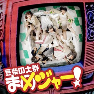 僕だけの回答