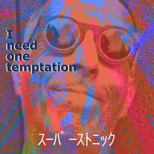 I Need One Temptation