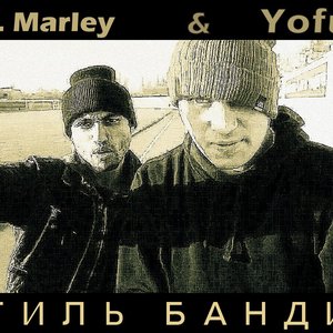 Avatar for Стиль Бандит