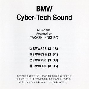 BMW Cyber-Tech Sound