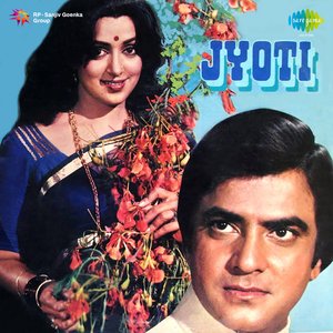 Jyoti (Original Motion Picture Soundtrack)