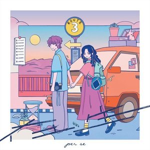 在生 - Single