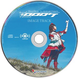 ロロロケ2022 IMAGE TRACK