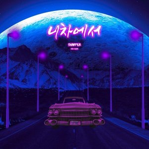 In your car