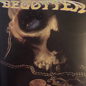 Begotten (Remastered)