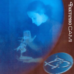 Б.П.П. (Болєзні Пєвчіх Птіц)