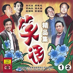 Collection Of Jokes Vol. 1 and 2