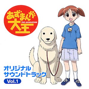 Avatar for Azumanga Daioh - OST 1