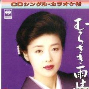 藤あや子 Albums And Discography Last Fm