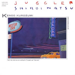 Shiroi Natsu / Juggler