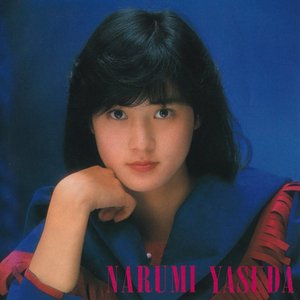 Avatar for 安田成美