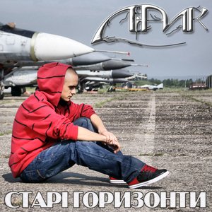 Лірик 的头像