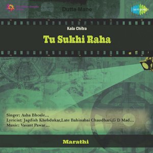 Tu Sukhi Raha