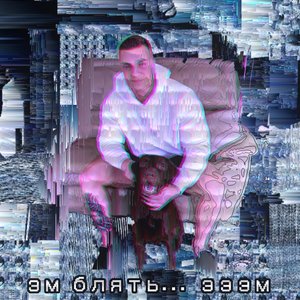 Avatar for флгемвтик