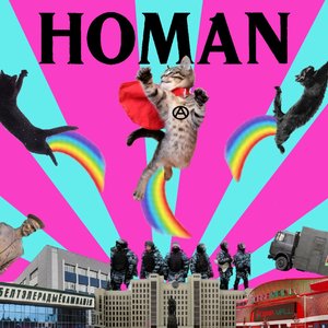 Homan 的头像