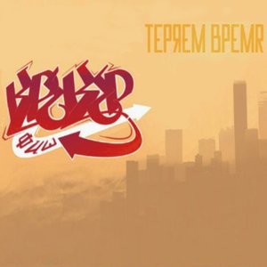 Крекерфиш 的头像