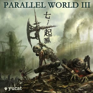 PARALLEL WORLDⅢ～七ノ起源～