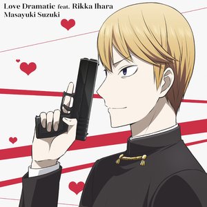 Kaguya-sama: Love Is War - Love Dramatic