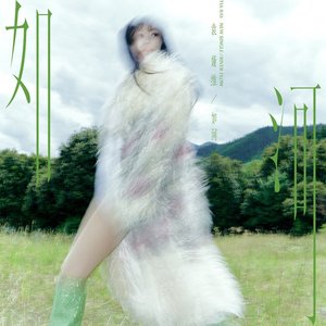 如河 - Single