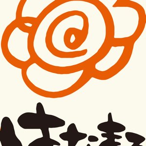 チームまるい 的头像