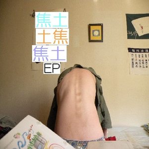 Rosetown 的头像