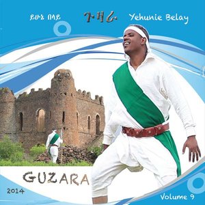 Guzara
