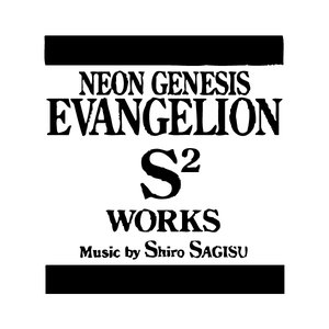 Neon Genesis Evangelion: S² Works