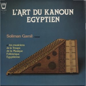 L'Art du Kanoun Egyptien