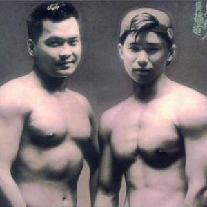 Guang Bo Dao Ruan Ying Sha Ren Shi Jian