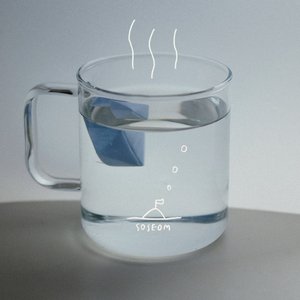 Cool Off - Single