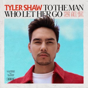 To the Man Who Let Her Go (Remixes) - Single