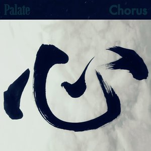 Chorus