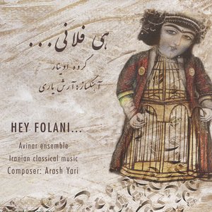 Avatar for Ghazal Feyli & Avinar Ensemble