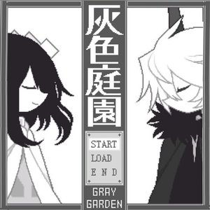 Image for '灰色庭園 Original Soundtrack'