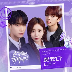 Snap and Spark (Original Soundtrack) Part.1 - Single