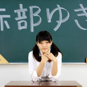 赤部ゆき 的头像