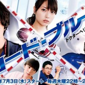 Code Blue OST 的头像