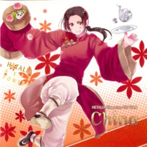 Axis Powers Hetalia Character CD Vol. 8