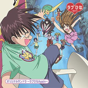 Love Hina Again 的头像