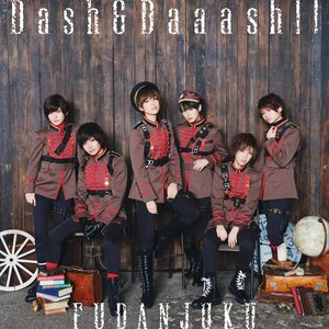 Dash&Daaash!!(TV Size)