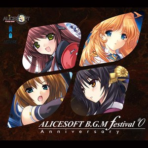 ALICESOFT B.G.M. festival #0 Anniversary CD (Original Soundtrack)